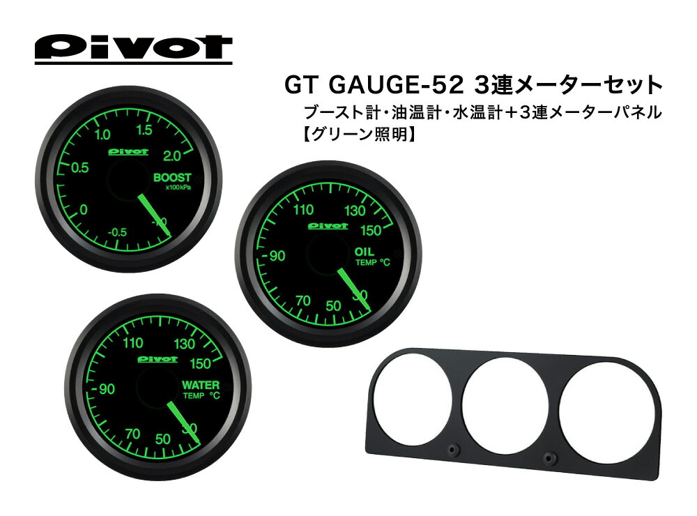 車 3連メーター 油温計」の人気商品一覧 | 安い商品を通販サイトから