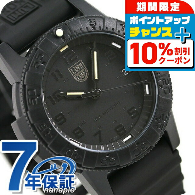楽天市場】ルミノックス ブラックアウト 0300シリーズ 腕時計 LUMINOX