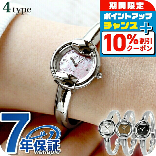 楽天市場】＼10%OFF+さらに3倍☆3/1限定／ グッチ 1400 クオーツ