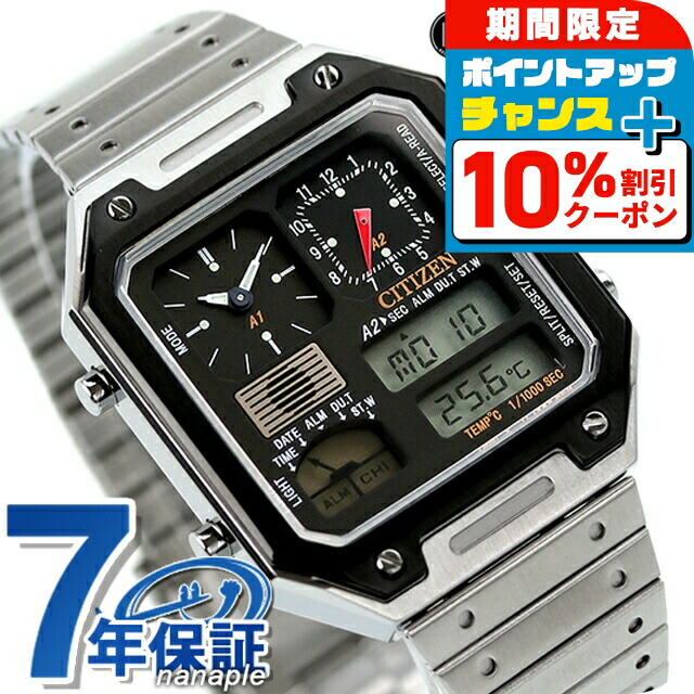 楽天市場】＼10%OFF+さらに3倍☆3/1限定／ シチズン コレクション