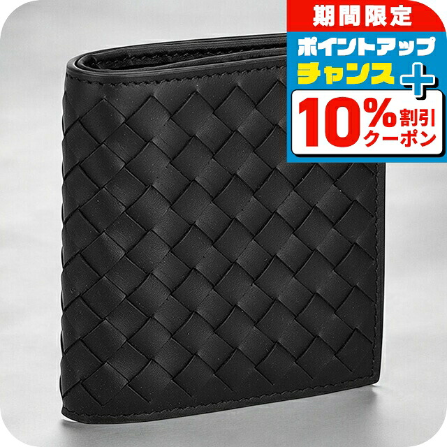 楽天市場】＼10%OFF+さらに3倍☆3/1限定／ ボッテガ・ヴェネタ 二