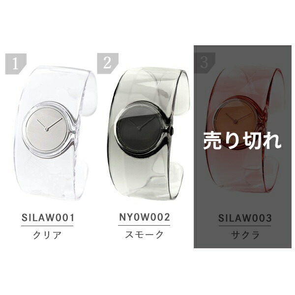 楽天市場】＼10%OFF+さらに3倍☆3/1限定／ イッセイミヤケ 時計 オー