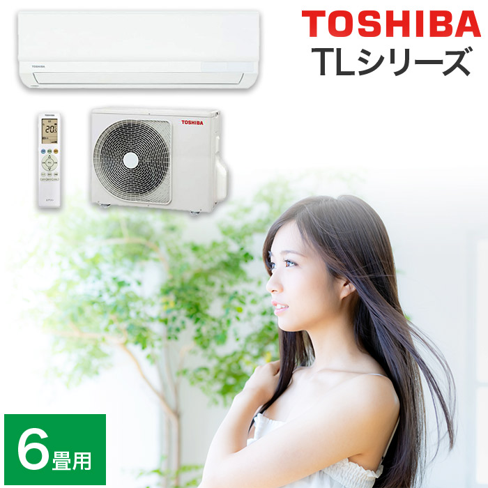 RAS-2215TL(W)」の人気商品一覧 | 安い商品を通販サイトから探す