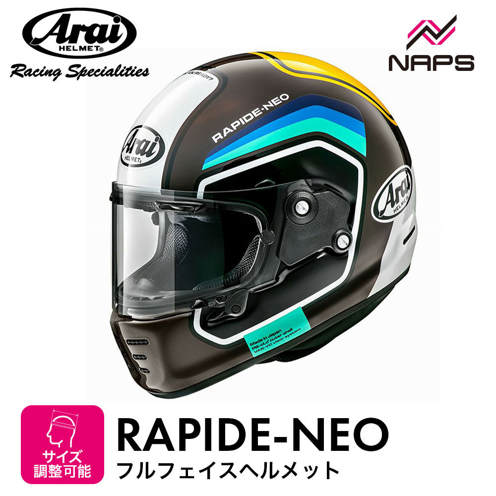 xl ラパイドネオ バイク用ヘルメット アライ」の人気商品一覧 | 安い