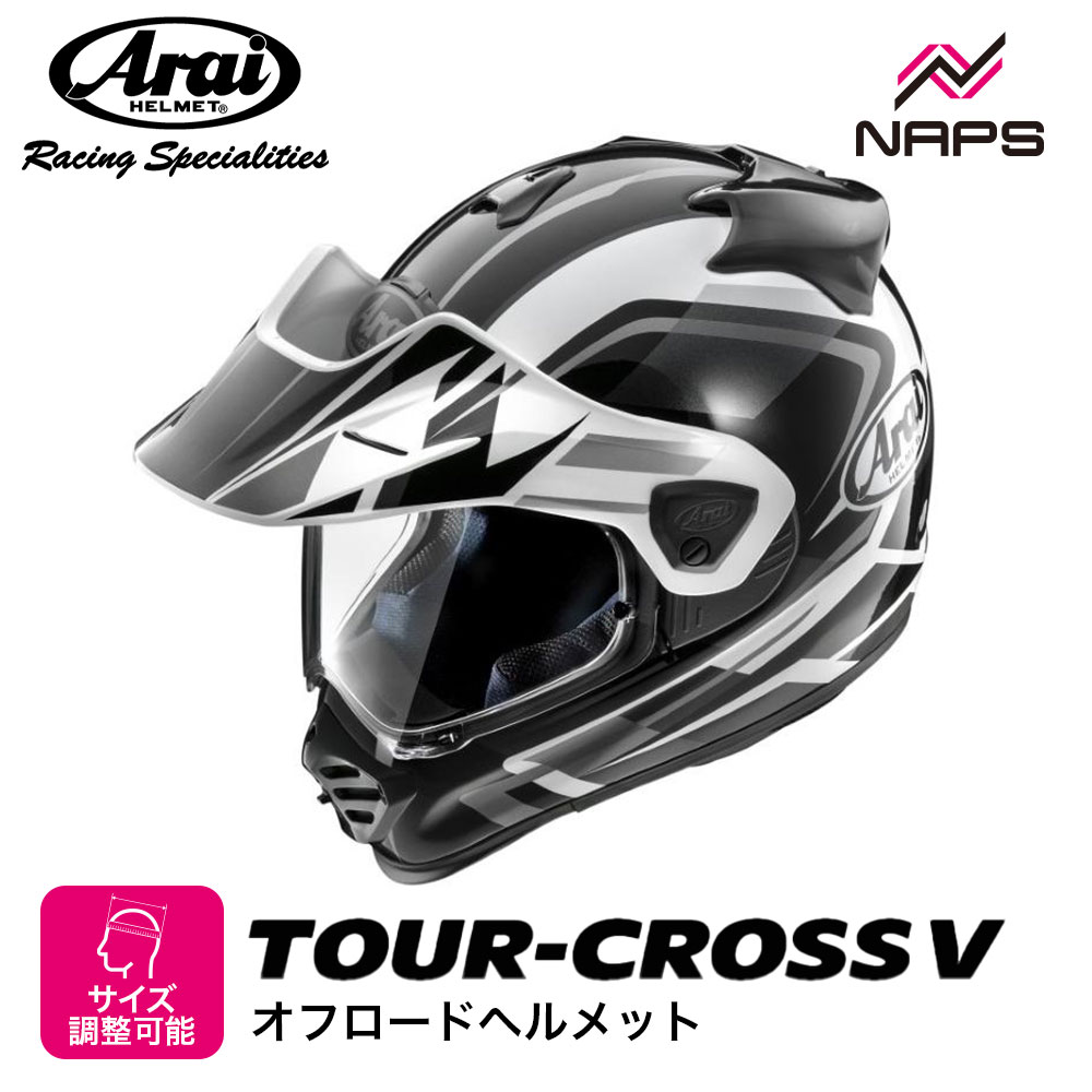 オフロード・ヘルメット」の人気商品一覧 | 安い商品を通販サイトから