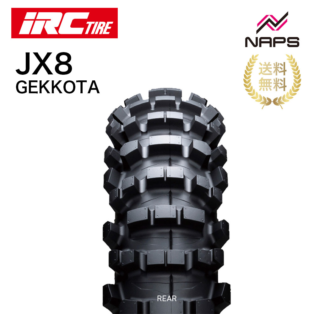 楽天市場】jx8 gekkotaの通販