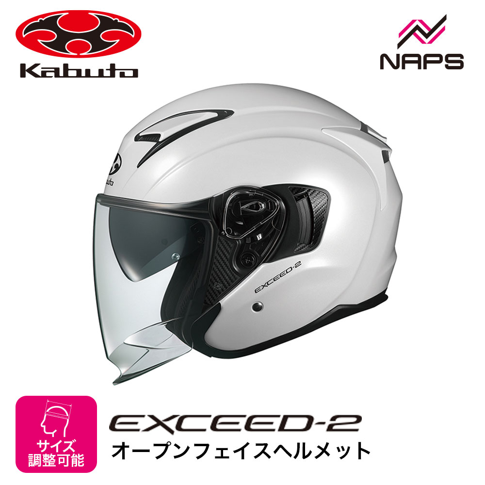 楽天市場】agv ヘルメット ジェットの通販