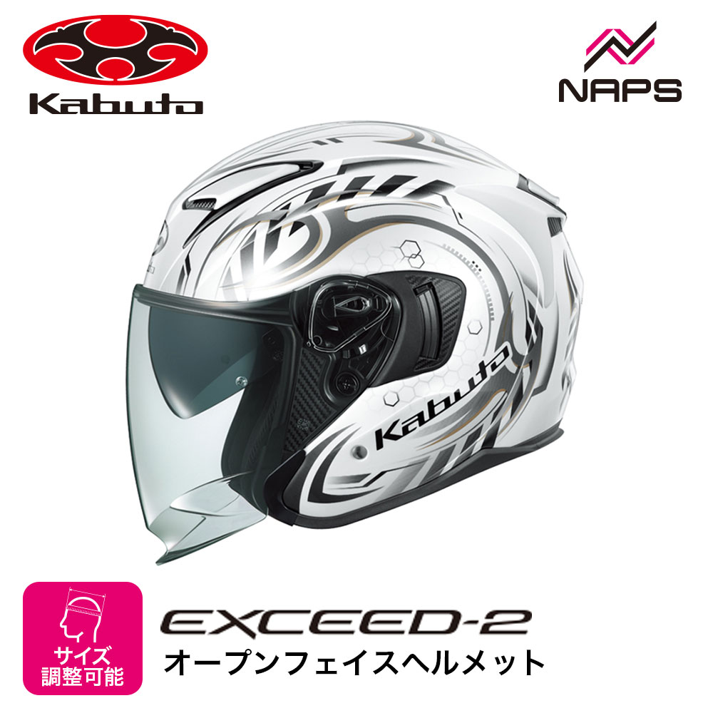 楽天市場】ogk exceed パールホワイトの通販