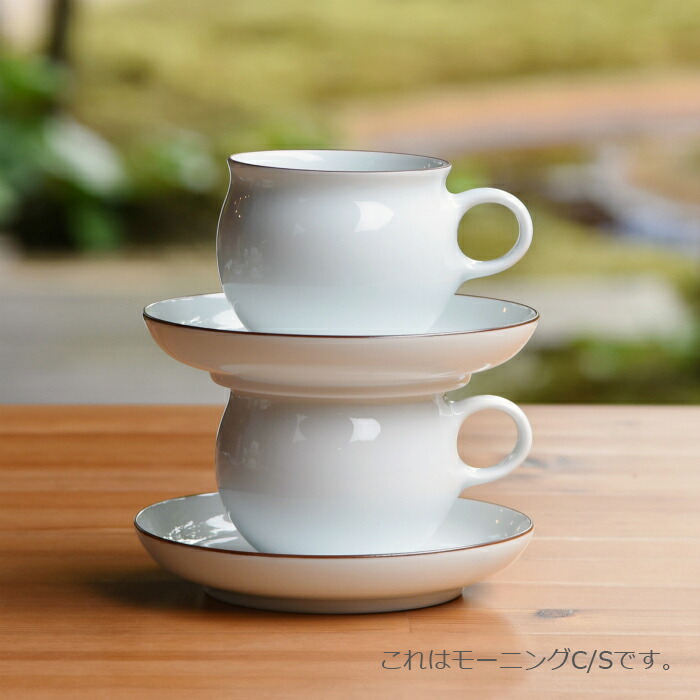 楽天市場】natural69 【 波佐見焼 】 白山陶器 G型カップ&ソーサー G型