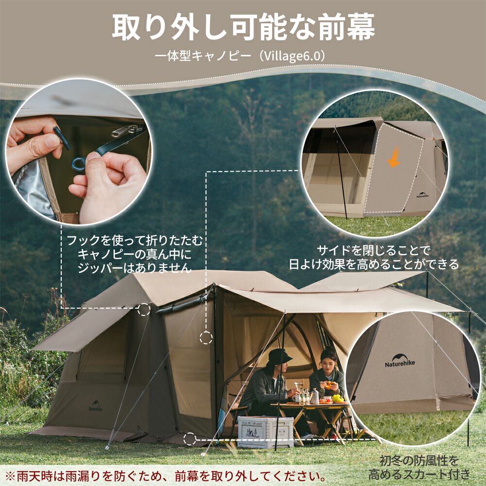 テント・タープ Naturehike Village13 cnh22zp004 Naturehike