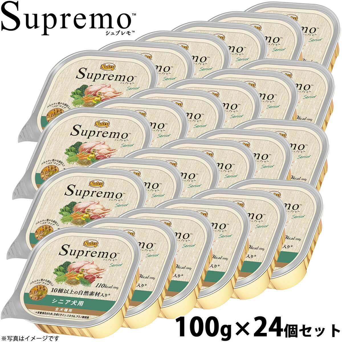 楽天市場】【店内ポイント最大42倍！本日限定！】ニュートロ