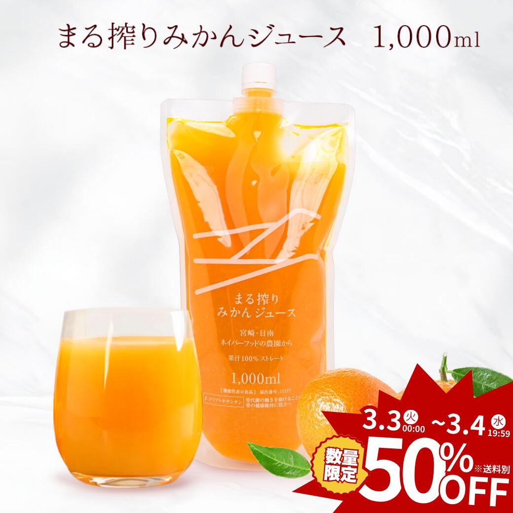 n001_50off.jpg?fitin=272:272