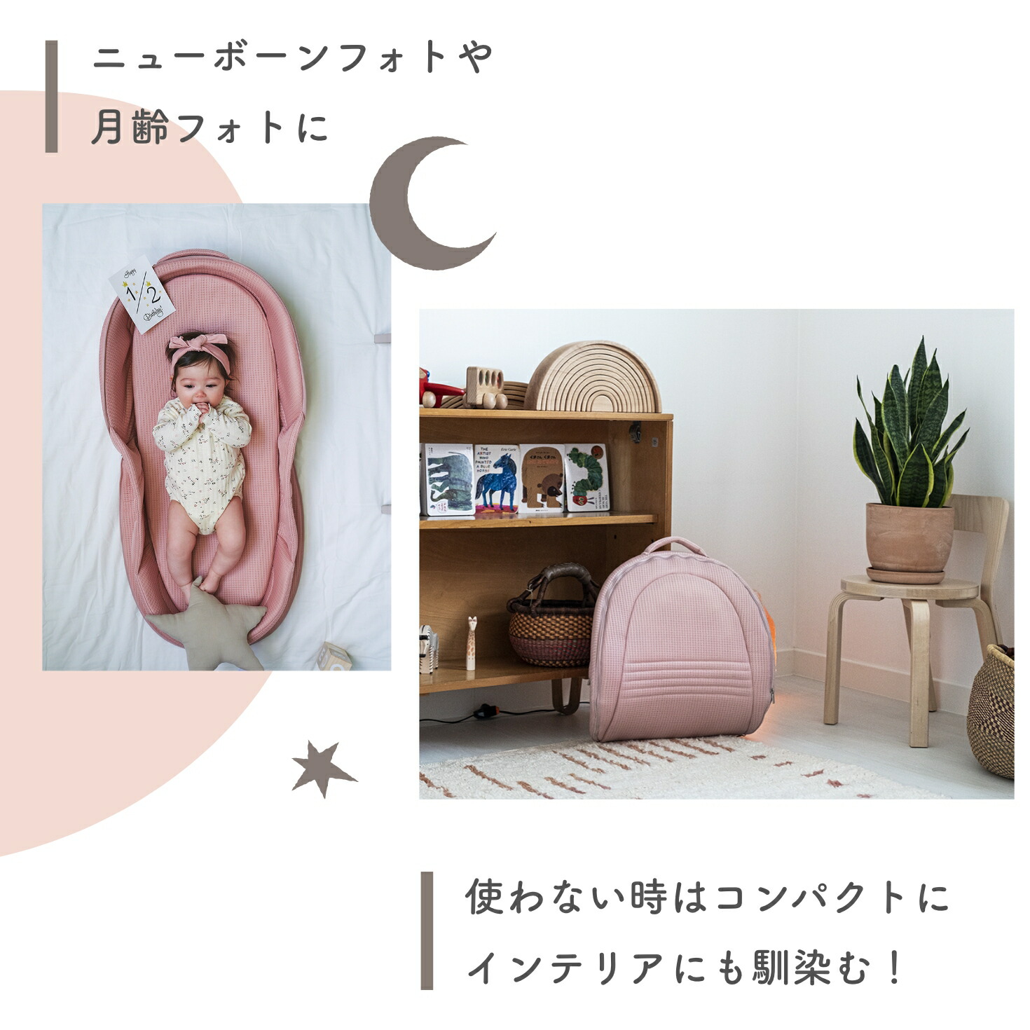 楽天市場】キッズデザイン賞！ ネオママイズム 新生児 折りたたみ