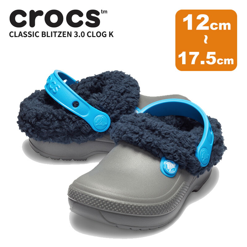 楽天市場】クロックス キッズ サンダル CROCS クラシック ブリッツェン