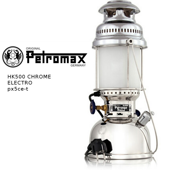楽天市場】レビューでクーポン☆ペトロマックス 電気ランタン Petromax