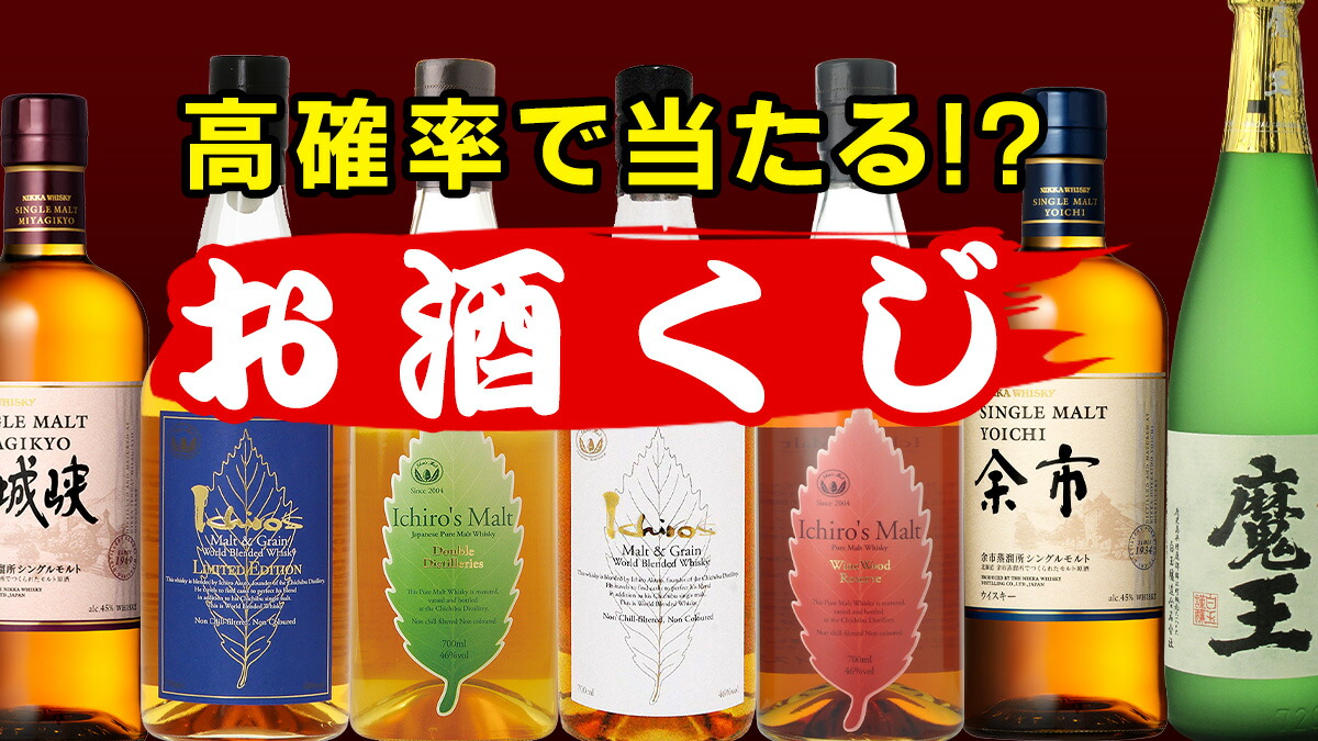 1200x675_kuji-tite.jpg
