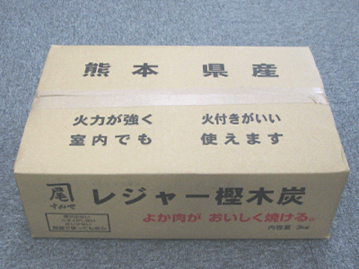 楽天市場】レジャー樫木炭 3kg 日本製 ~R~ : ねっとんや