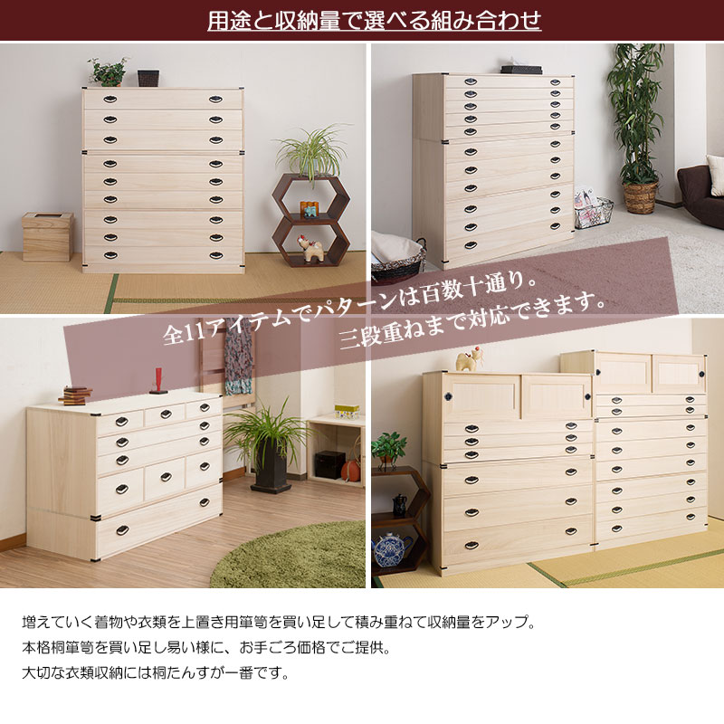 楽天市場】桐チェスト 1段 ベッド下.押入れ.クローゼット収納