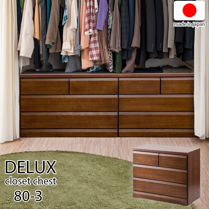 楽天市場】【DELUX】シリーズ 天然木桐材のクローゼット 幅80 奥行40 3