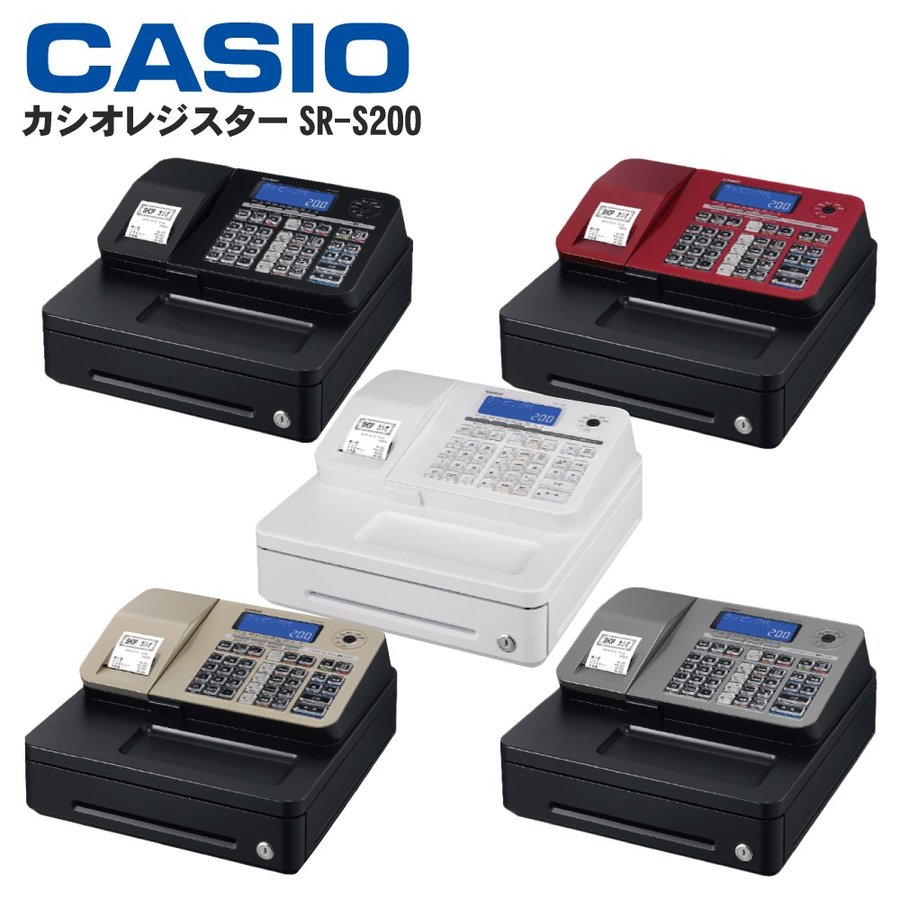 設定無料 CASIO SR-S200-WE レジスター 軽減税率対応250807 設定無料