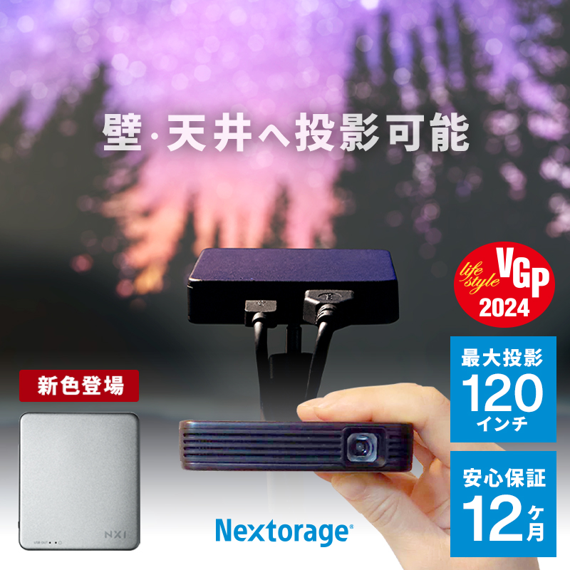 楽天市場】ベッドルーム プロジェクター NX1 ホームプロジェクター