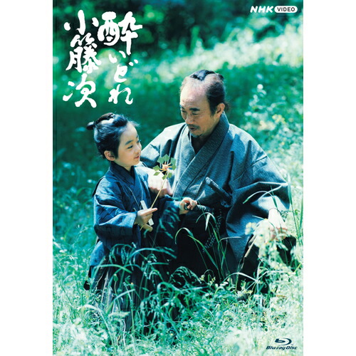 楽天市場】酔いどれ小籐次 ブルーレイBOX 全5枚 : NHKスクエア DVD・CD館