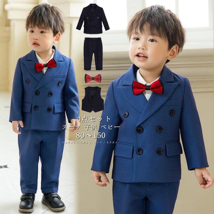 楽天市場】男の子スーツ フォーマル ダブルブレスト 長袖スーツ