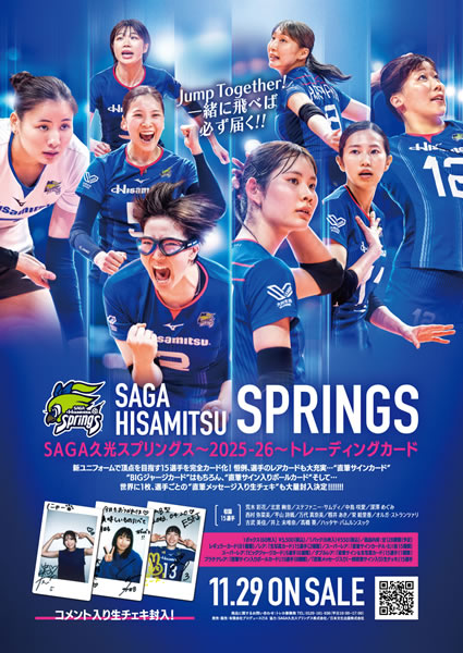 楽天市場】SAGA久光スプリングス〜2025-26〜トレーディングカード BOX