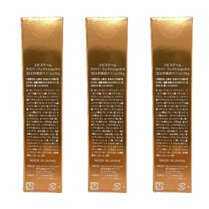 アイパーフェクトショットb」の人気商品一覧 | 安い商品を通販サイト