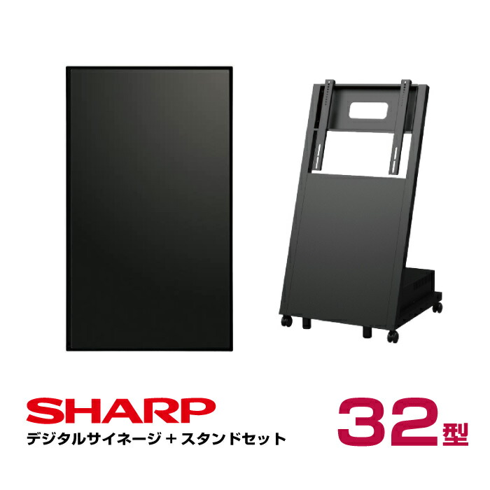 楽天市場】sharp pn－y326a モニターの通販