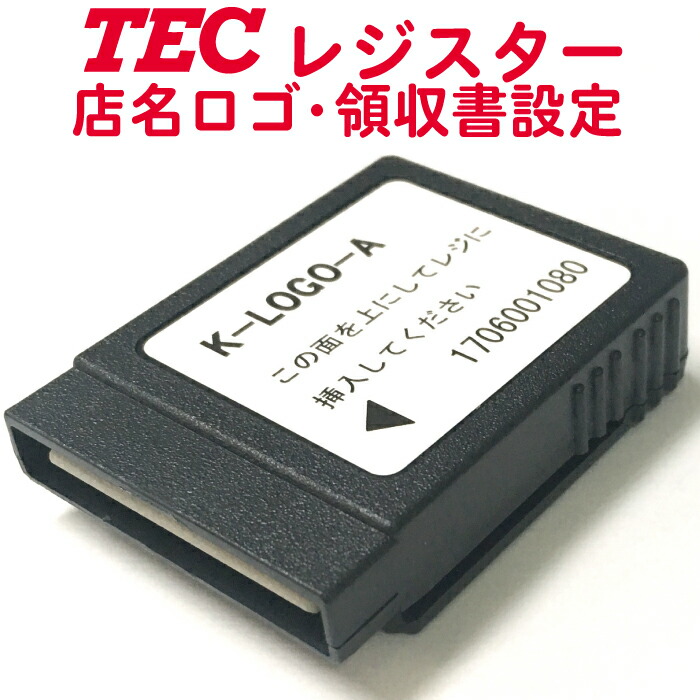 楽天市場】レジスターオプション 東芝テック MA-550（店名ロゴ・部門