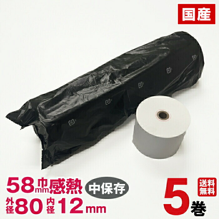 楽天市場】カシオ レジスター se g1の通販