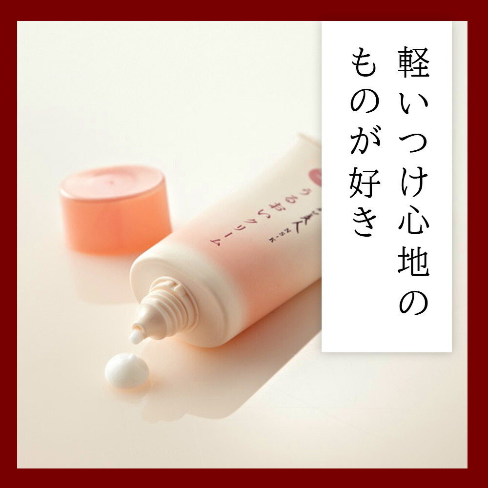 uruoi_img8.jpg