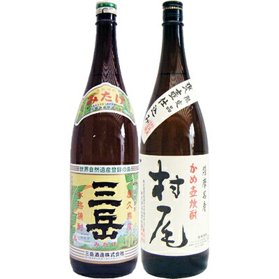 村尾 1800ml」の人気商品一覧 | 安い商品を通販サイトから探す - 価格.com