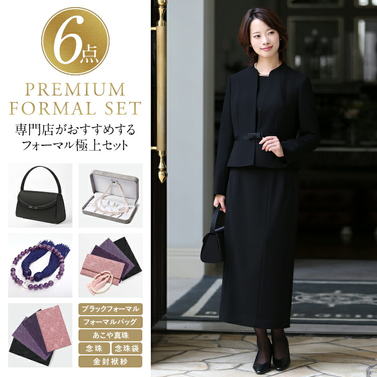 楽天市場】楽天スーパーSALE【10%OFF】 【松下奈緒さん ドラマ着用