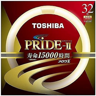 東芝 メロウZ プライドII FCL32EX-L/30PDZ (電球・蛍光灯) 価格比較