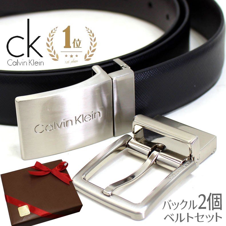 楽天市場】【楽天1位】カルバンクライン ベルトセット ベルト メンズ