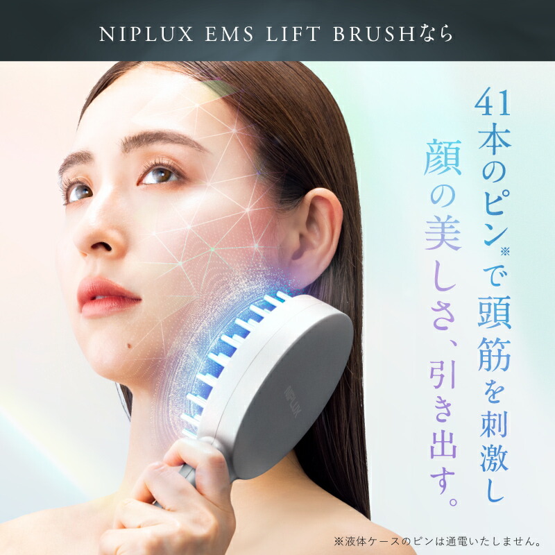 楽天市場】【楽天1位☆20%OFFクーポン】電気ブラシ リフトケア 頭皮