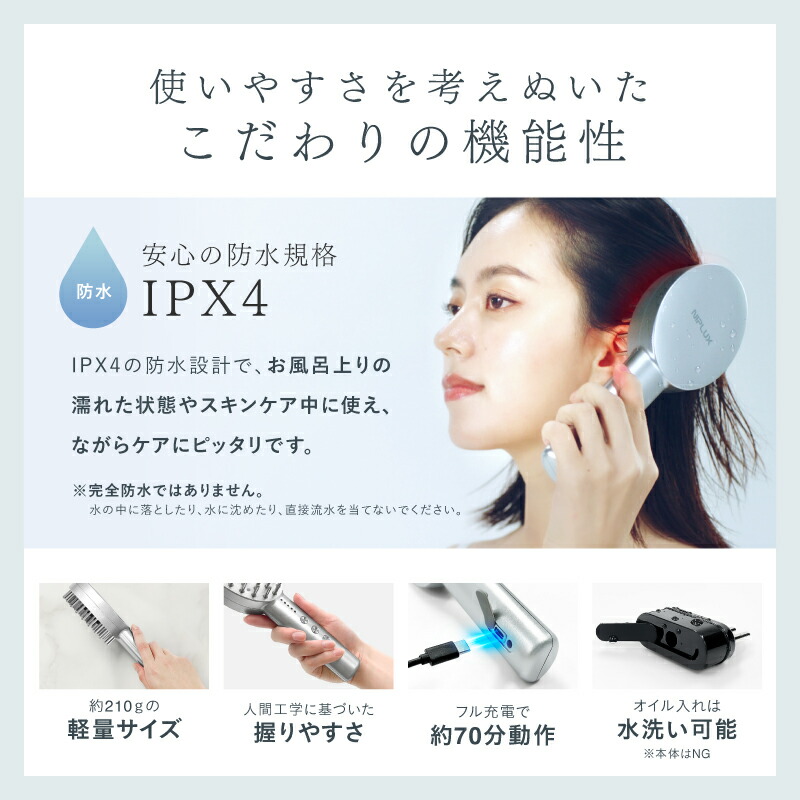 楽天市場】【楽天1位☆20%OFFクーポン】電気ブラシ リフトケア 頭皮
