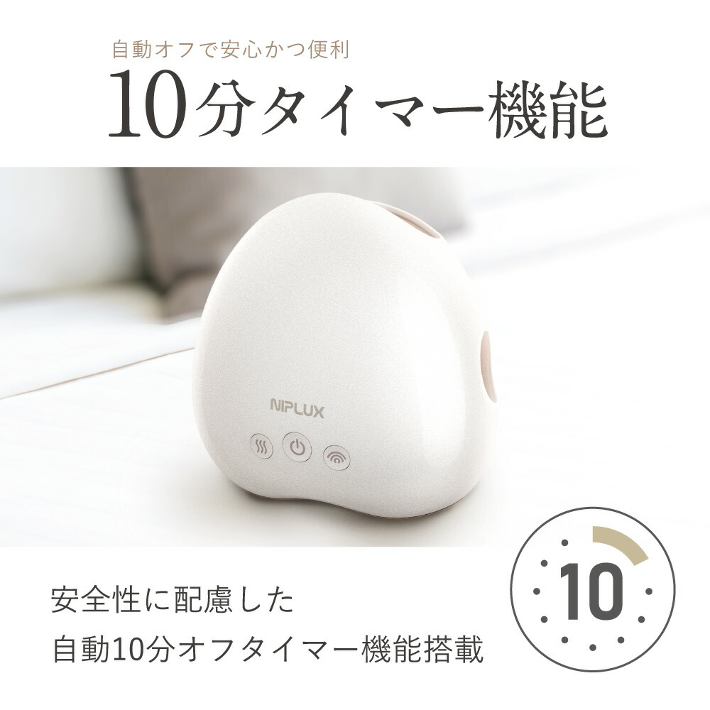 楽天市場】【楽天週間1位！】加圧×温熱で ハンドケア 楽天1位☆NIPLUX