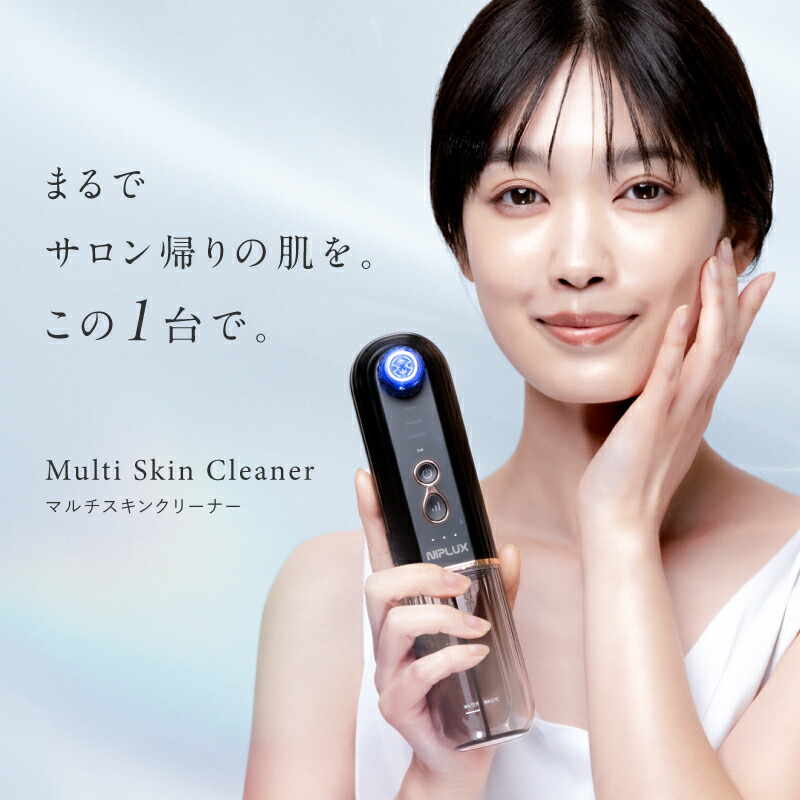 楽天市場】【楽天1位】毛穴吸引器 NIPLUX マルチスキンクリーナー