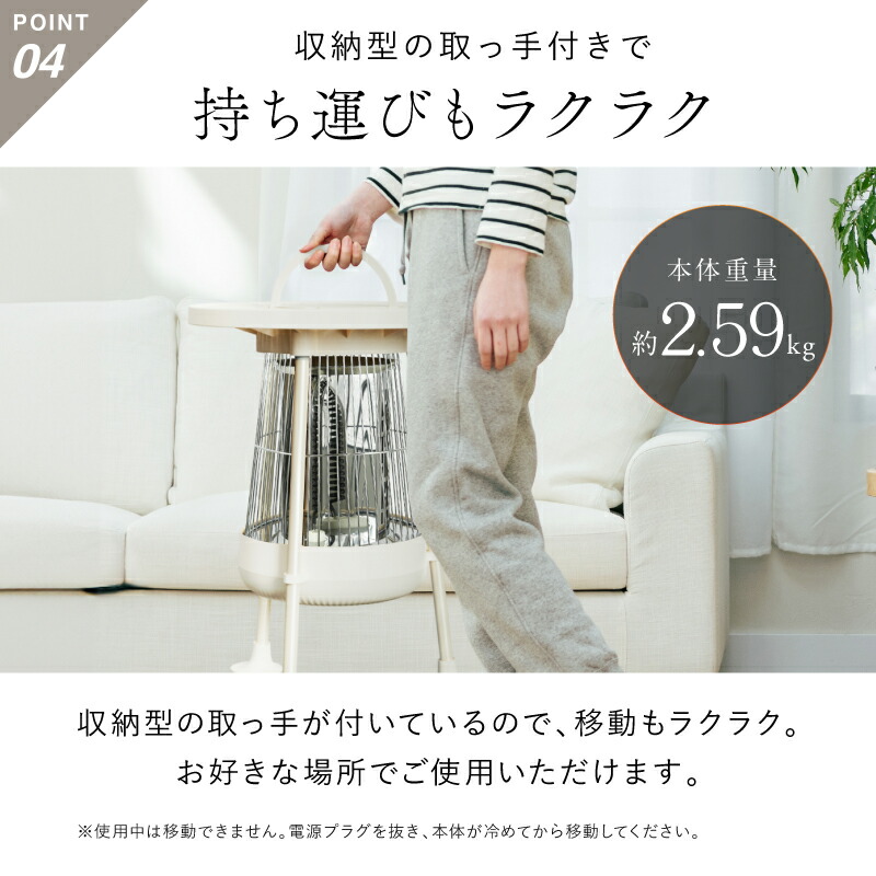 楽天市場】【楽天1位☆クーポンで8,800円】速暖 省エネ 電気ヒーター