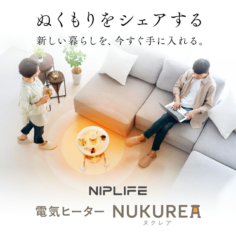 楽天市場】【楽天1位☆クーポンで8,800円】速暖 省エネ 電気ヒーター