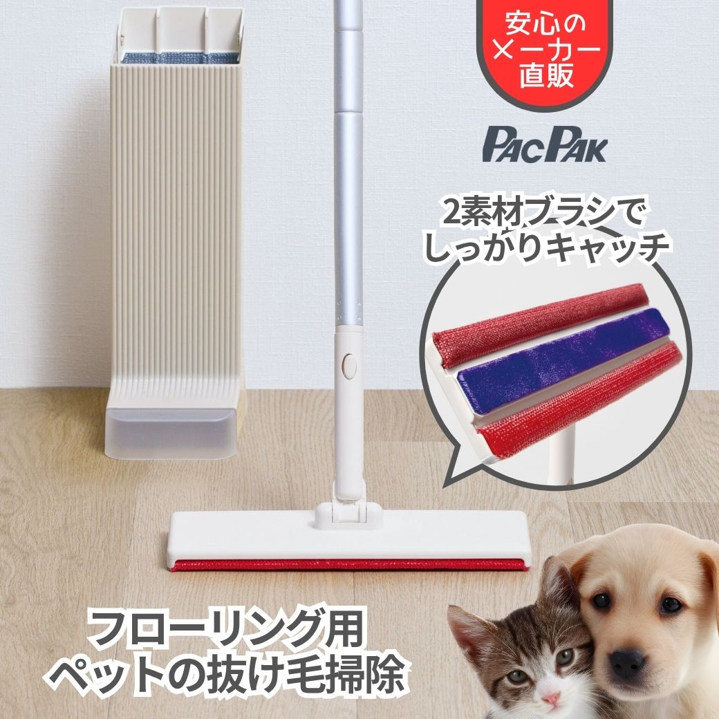 楽天市場】【送料無料】ぱくぱくワイパー 繰り返し使えるフローリング