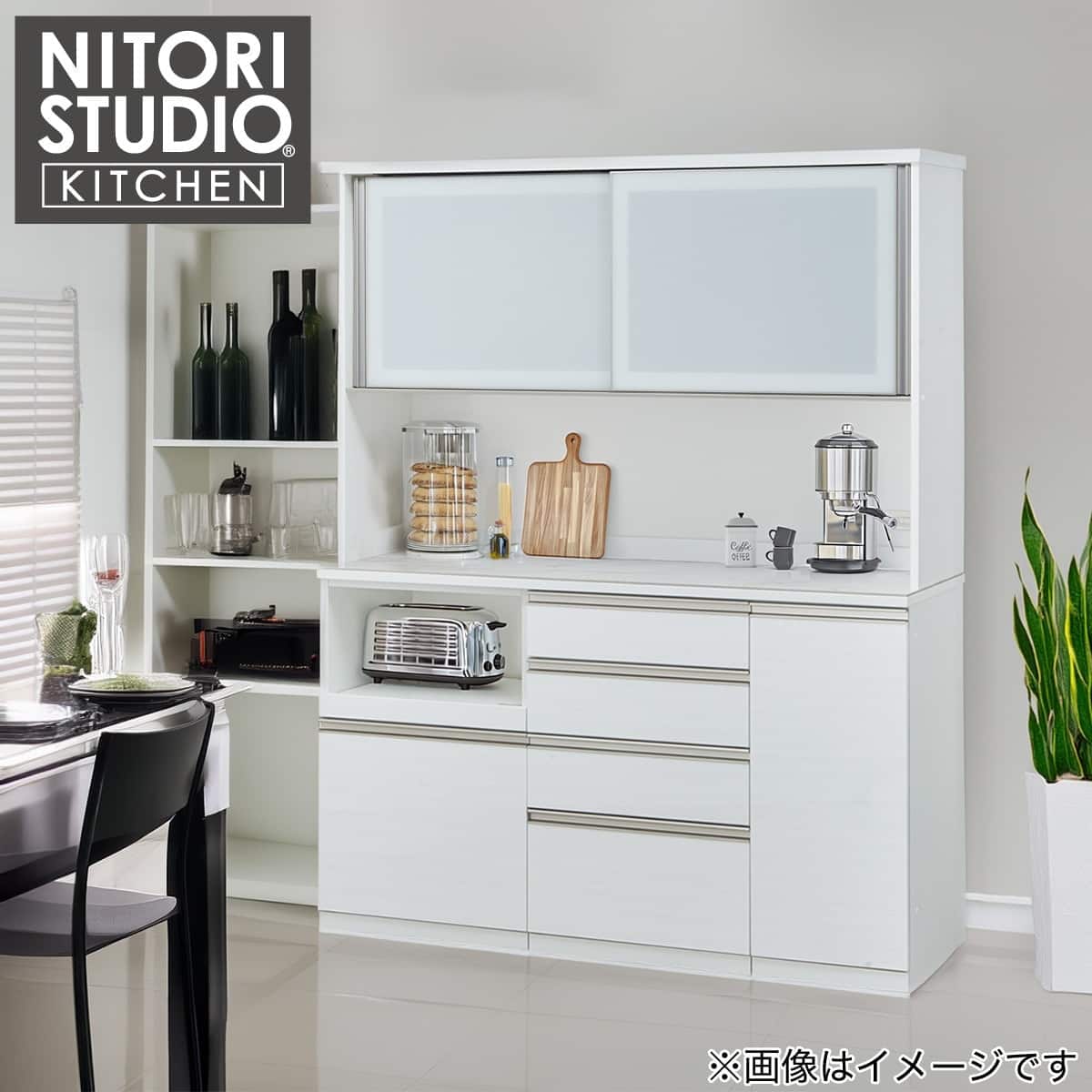 ニトリ キッチンボード リガーレ」の人気商品一覧 | 安い商品を通販