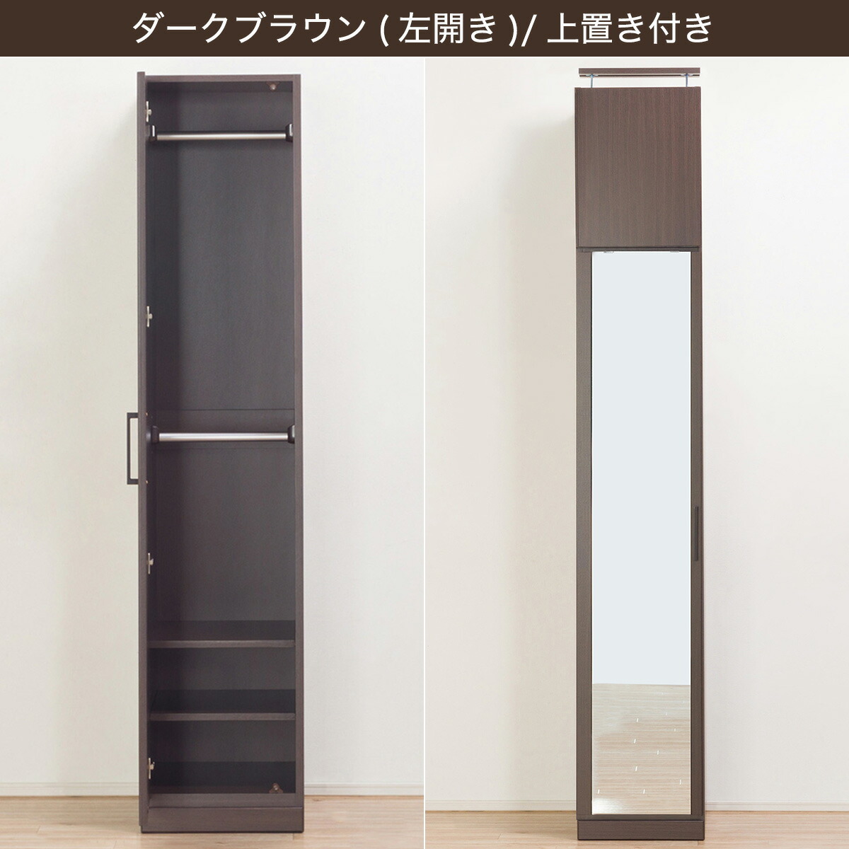 楽天市場】ミラー ワードローブ 幅40cm (アーデル2 40M) ニトリ 【配送