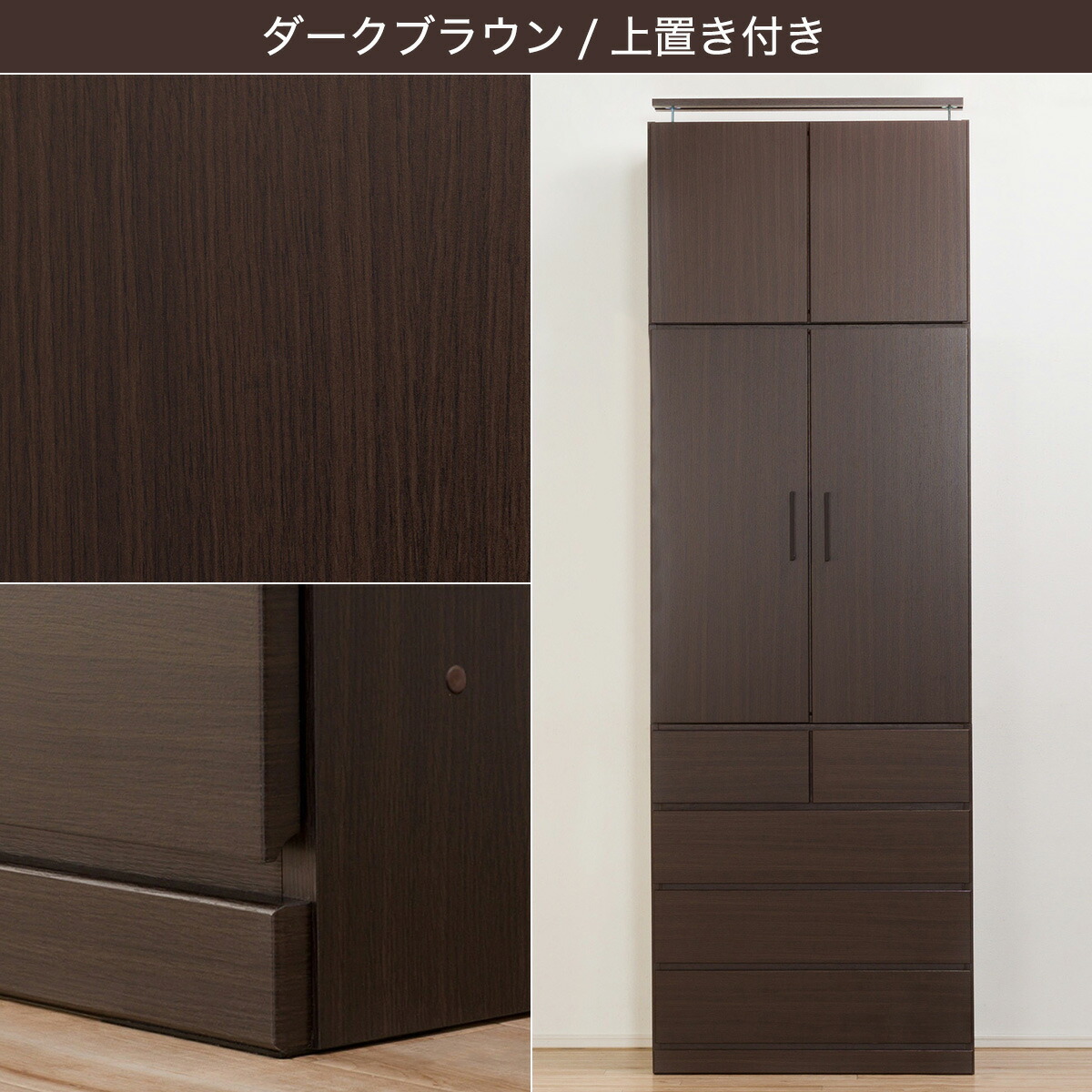 楽天市場】ブレザータンス (アーデル2 80B) ニトリ 【配送員設置商品