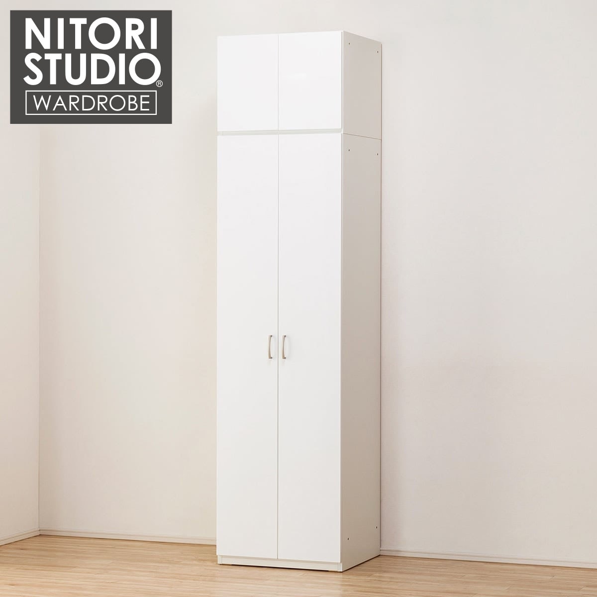 楽天市場】ワードローブ上置セット 幅59cm (ポルテT 60WR WH/ポルテT