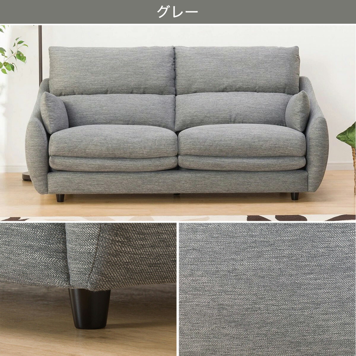 楽天市場】3人掛け 布張りソファ (Nポケット A9H DR) ニトリ 【配送員