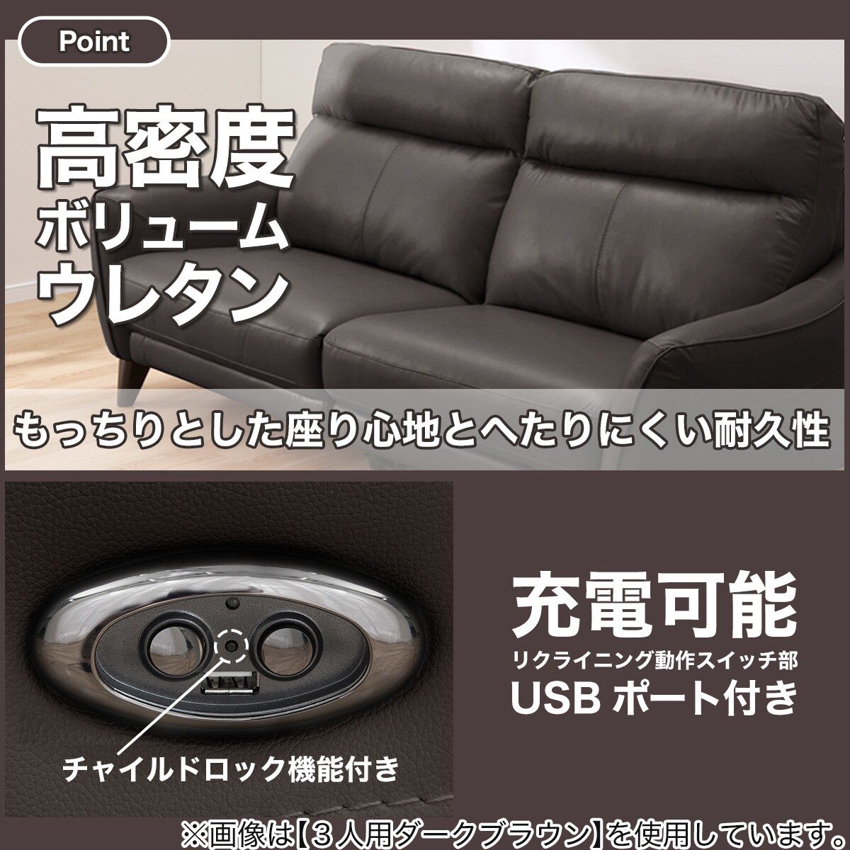 楽天市場】3人用電動リクライニングソファ (アネーロ 両電動 NV
